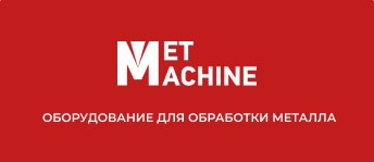 MetMachine