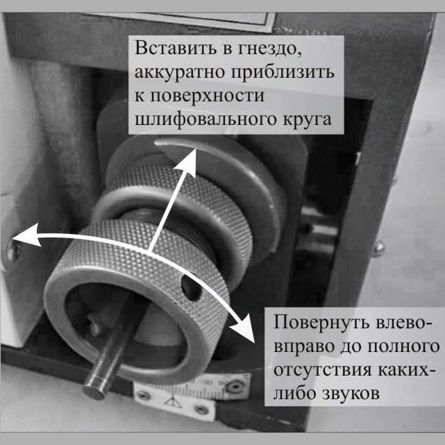 Станок для заточки сверл MetalTec M21Фото 3817-08.jpg