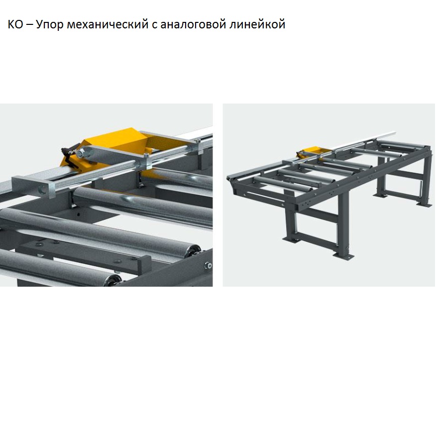Рольганг не приводной усиленной серии PILOUS K 520 / 2 mФото 4002-07.jpg