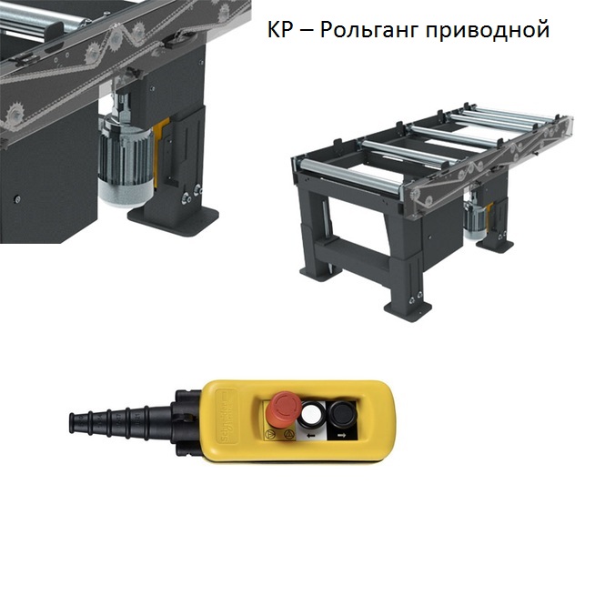 Рольганг не приводной усиленной серии PILOUS K 520 / 2 mФото 4002-08.jpg