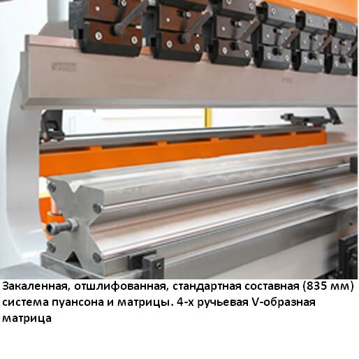 Листогибочный гидравлический пресс ERMAKSAN POWER BEND PRO 3100 X 100 (4-х осевой)Фото 586-03.jpg