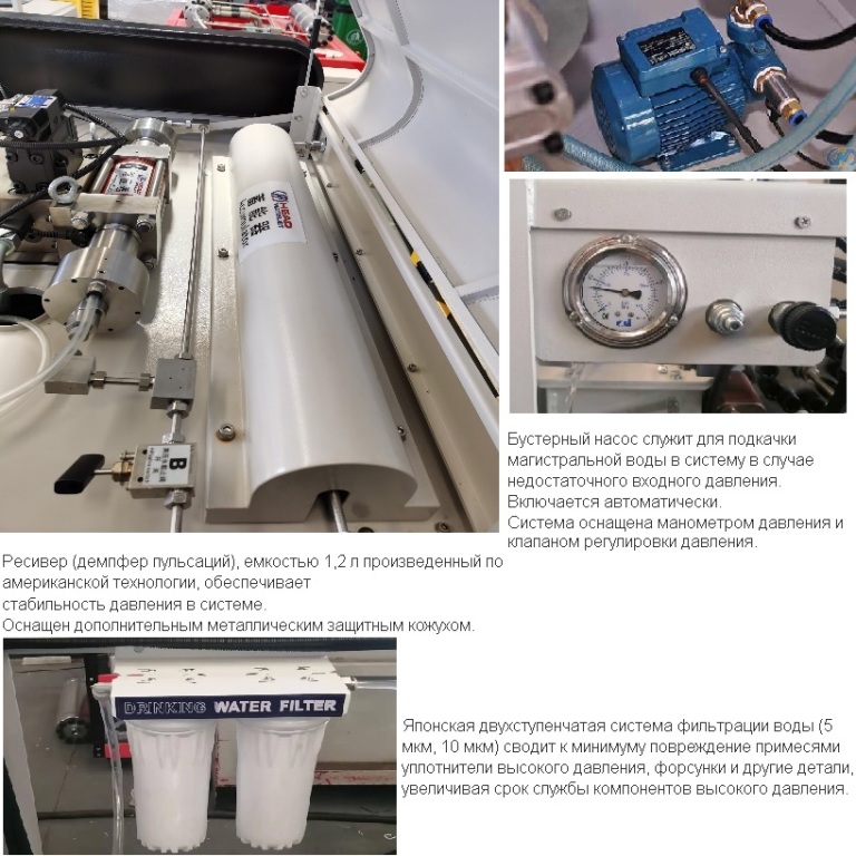 Станок гидроабразивной резки HEAD2080BA/ HEAD42037ZФото 610-03.jpg